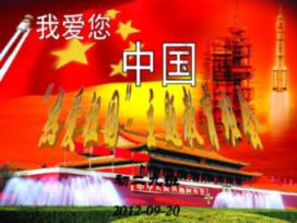 恭城：整合监督力量强化巡察整改督查